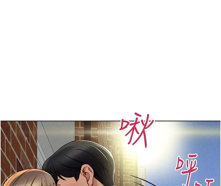鲁蛇社畜的金手指-第7話-開發寶藏女孩 - 图片 170