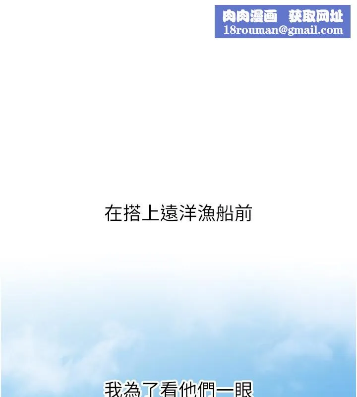 恶次人生-第11話-接受懲罰吧 - 图片 1
