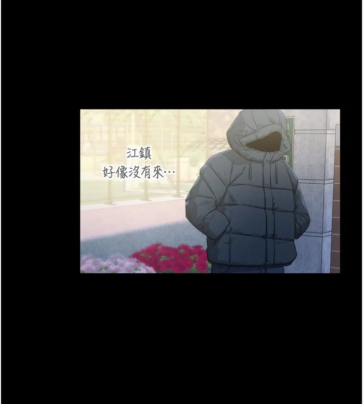 恶次人生-第11話-接受懲罰吧 - 图片 18