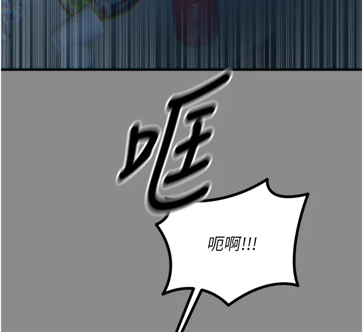 恶次人生-第11話-接受懲罰吧 - 图片 31