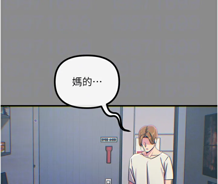 恶次人生-第11話-接受懲罰吧 - 图片 39