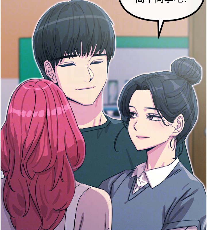 恶次人生第11話-接受懲罰吧