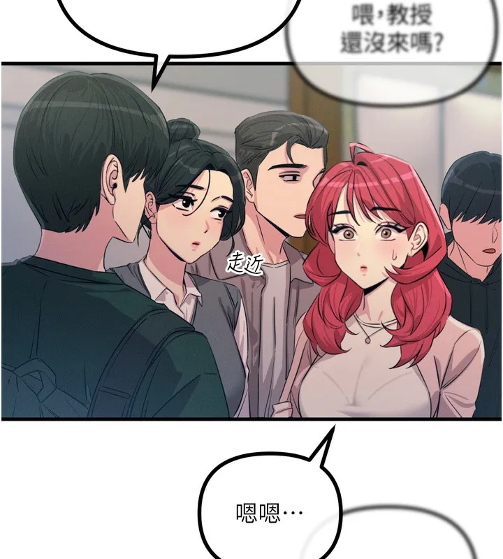 恶次人生-第11話-接受懲罰吧 - 图片 99