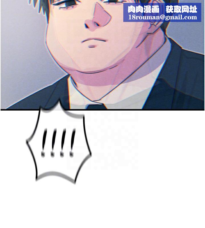 恶次人生第11話-接受懲罰吧