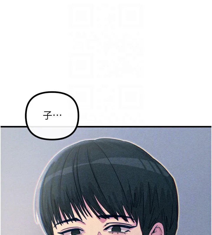 惡次人生第11話-接受懲罰吧