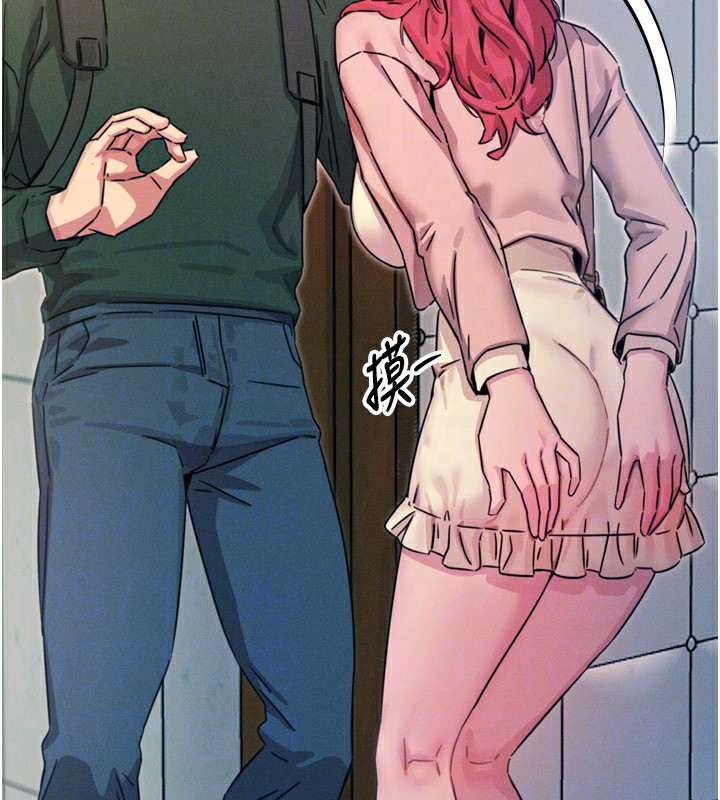 恶次人生第11話-接受懲罰吧