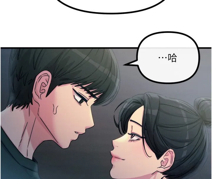 惡次人生第11話-接受懲罰吧