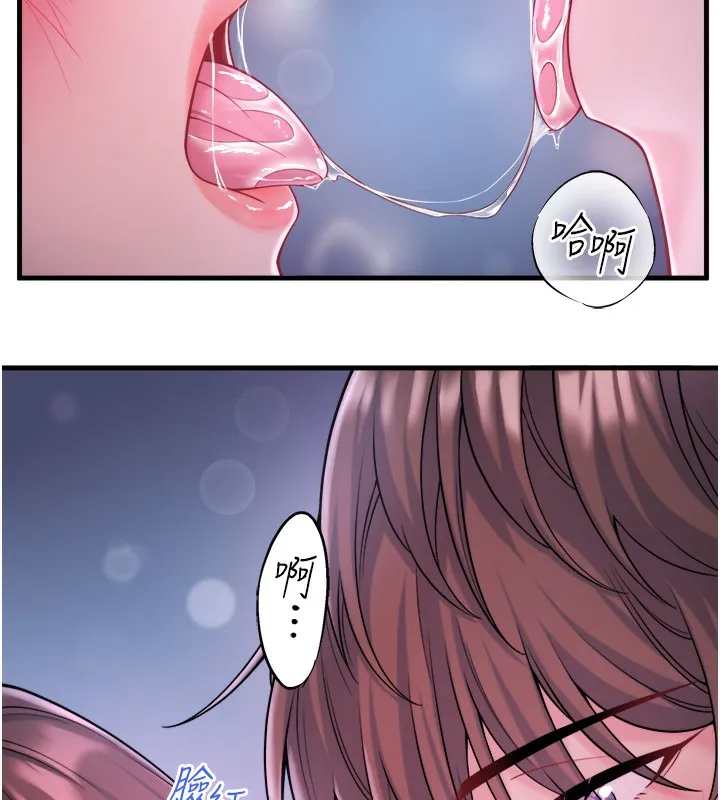 秘密溫泉:混湯旅館第16話-發情淫妹雙腿開開