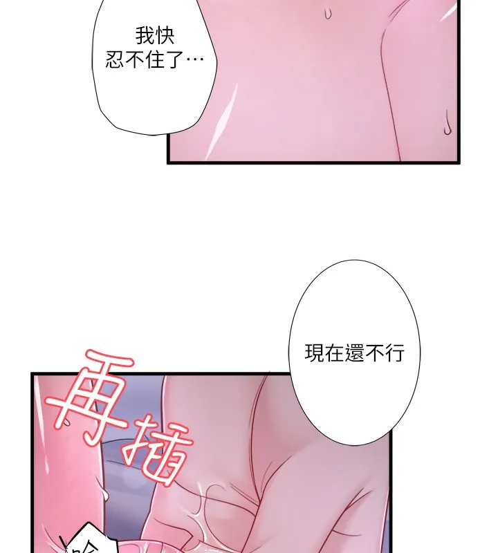 秘密温泉:混汤旅馆-第16話-發情淫妹雙腿開開 - 图片 24