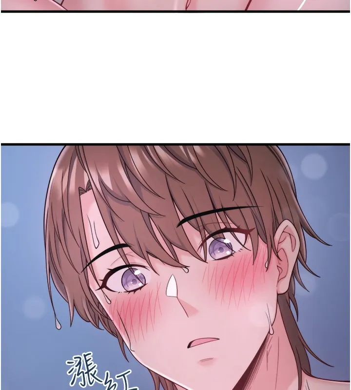 秘密温泉:混汤旅馆-第16話-發情淫妹雙腿開開 - 图片 42