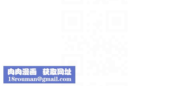 秘密温泉:混汤旅馆第16話-發情淫妹雙腿開開