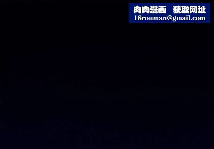 亲密一家人-第67話 - 图片 1