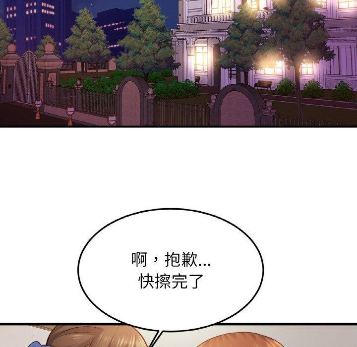 亲密一家人第67話