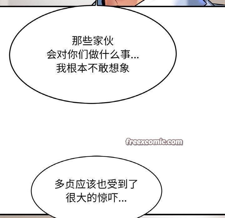 亲密一家人第67話