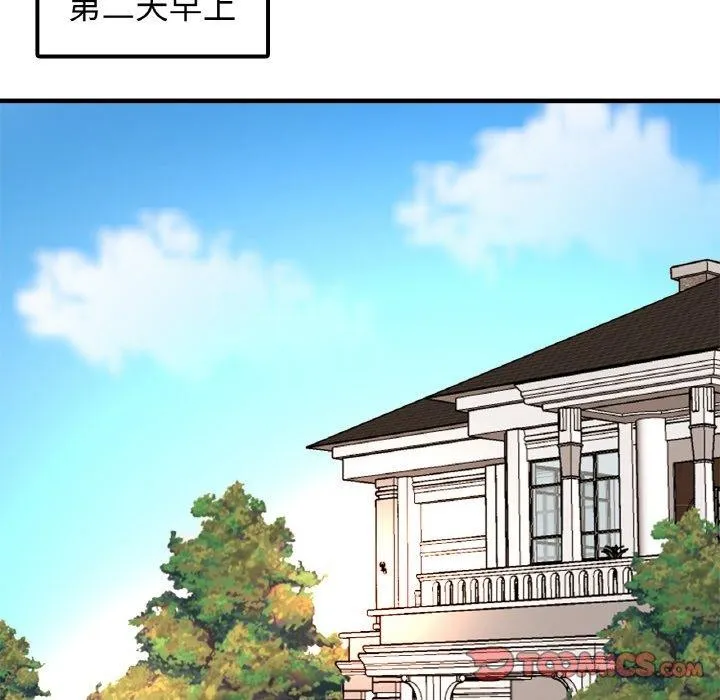 亲密一家人-第67話 - 图片 39