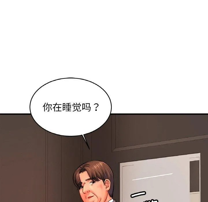 亲密一家人-第67話 - 图片 56