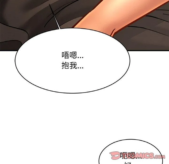 亲密一家人第67話