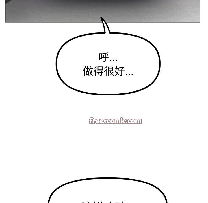 冰上恋人第59話