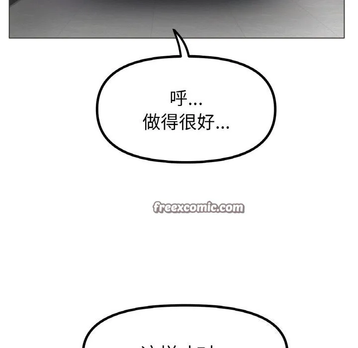 冰上恋人-第59話 - 图片 16