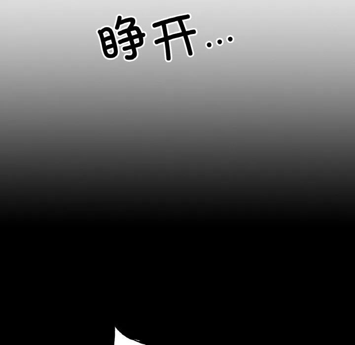 冰上恋人-第59話 - 图片 37