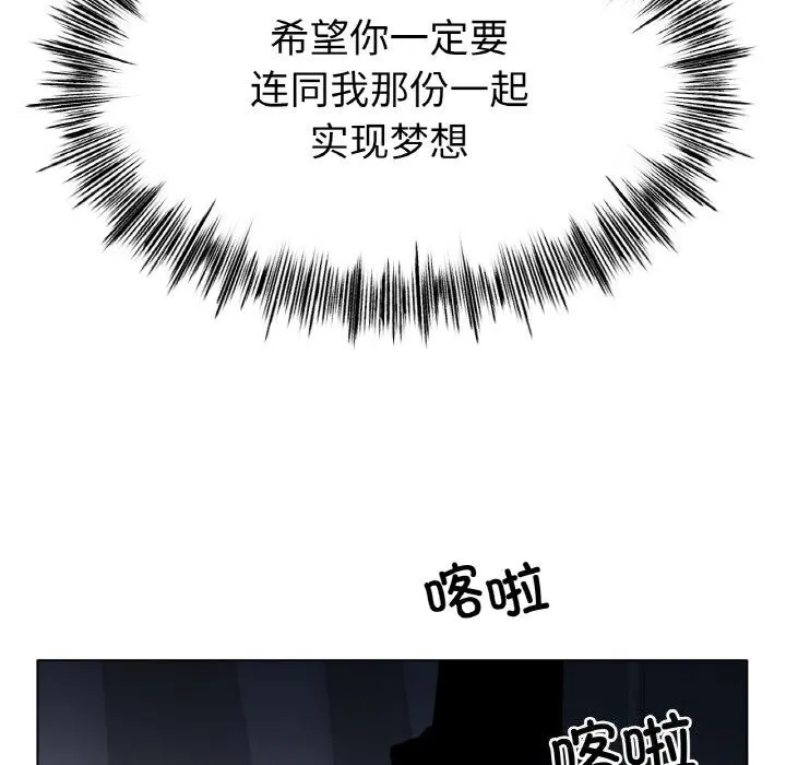 冰上恋人第59話