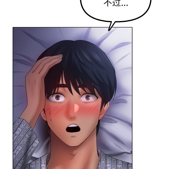 冰上恋人第59話