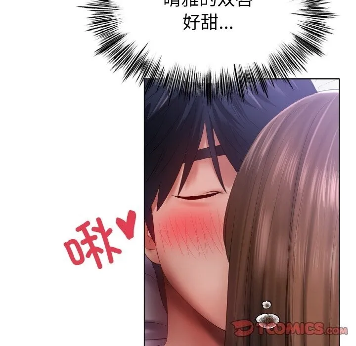 冰上恋人-第59話 - 图片 93