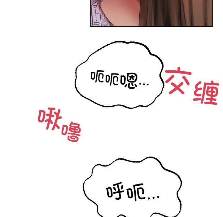 冰上恋人第59話