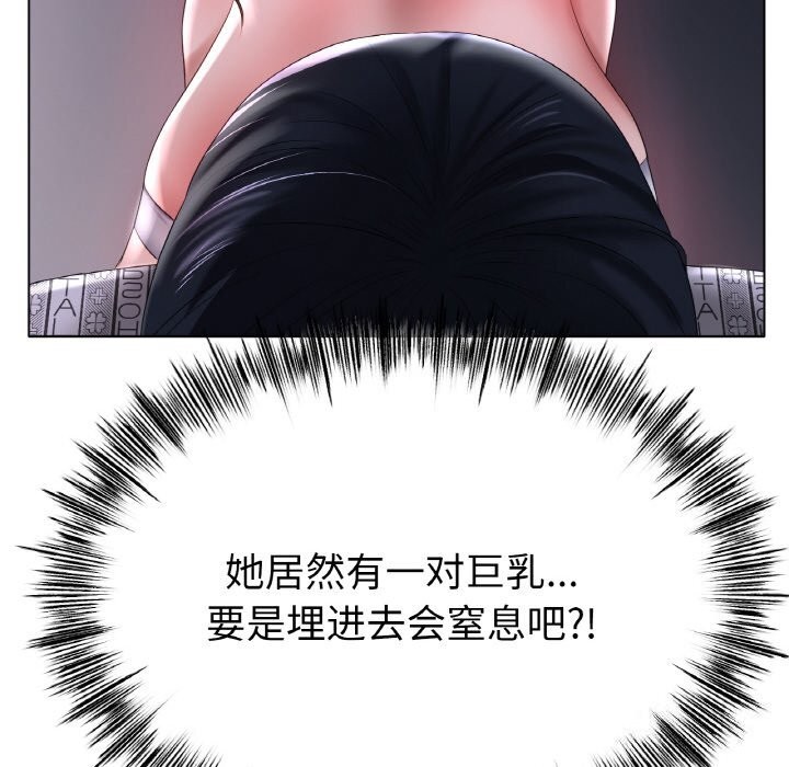 冰上恋人第59話