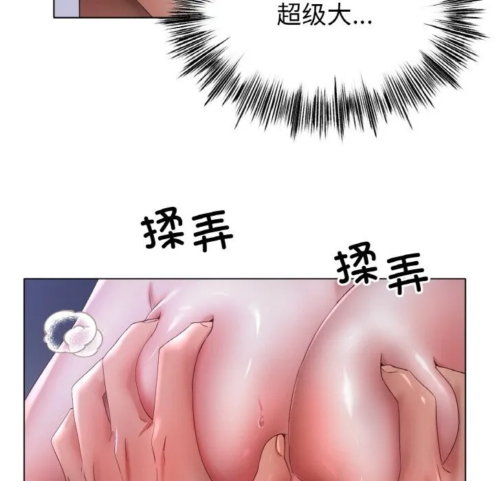 冰上恋人-第59話 - 图片 113