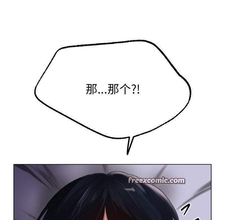 冰上恋人第59話