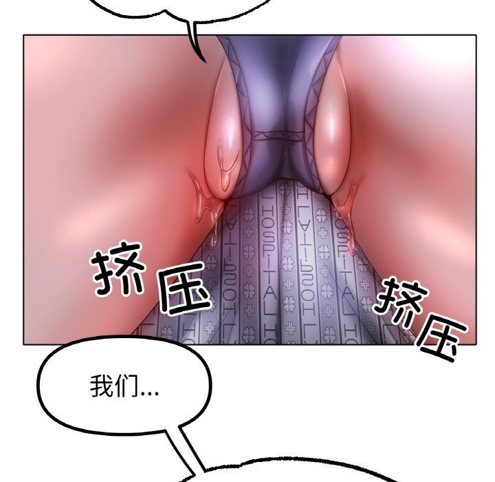 冰上恋人第59話