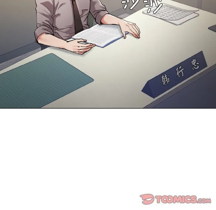 了不起的她-第52話 - 图片 66