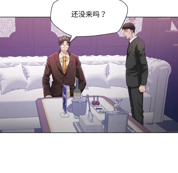 了不起的她-第52話 - 图片 90