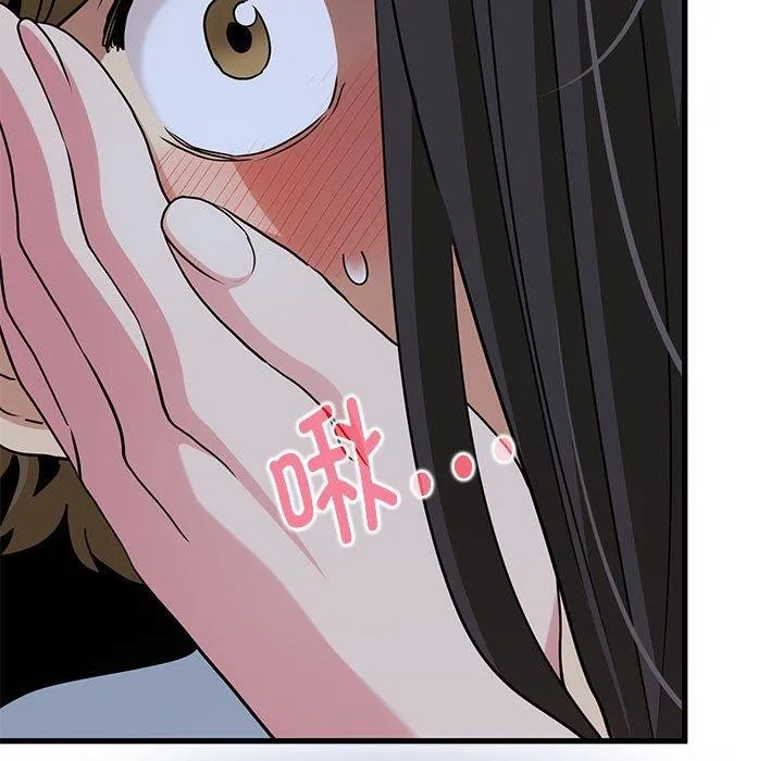 发小碰不得第54話
