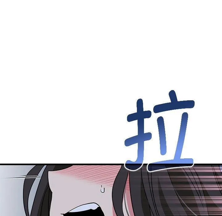 发小碰不得-第54話 - 图片 55