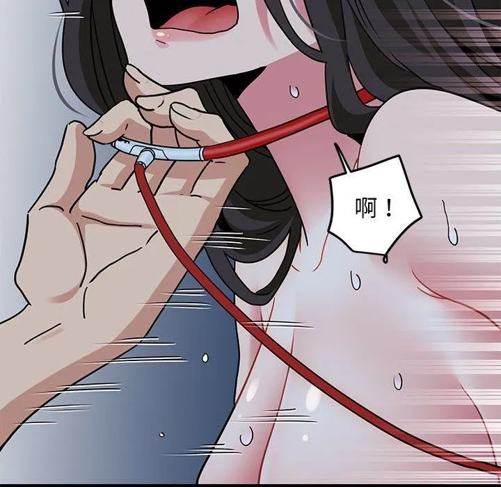 发小碰不得-第54話 - 图片 56