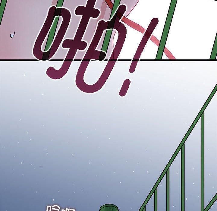 发小碰不得第54話