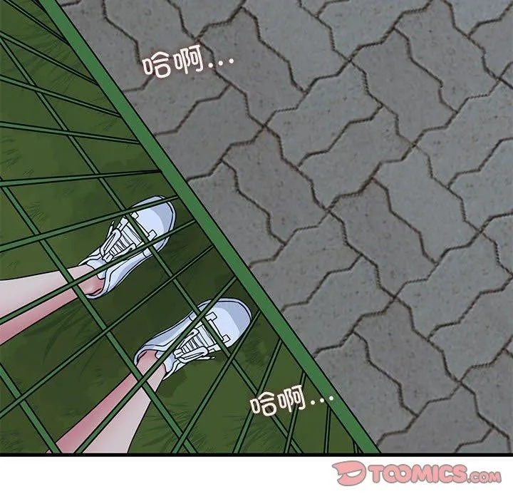 发小碰不得第54話