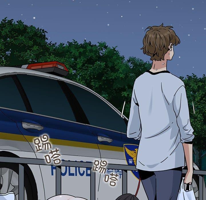 发小碰不得第54話