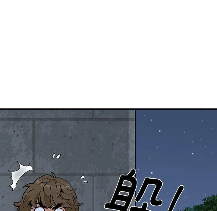发小碰不得-第54話 - 图片 163