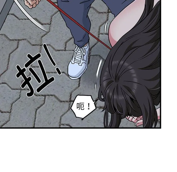 发小碰不得-第54話 - 图片 155