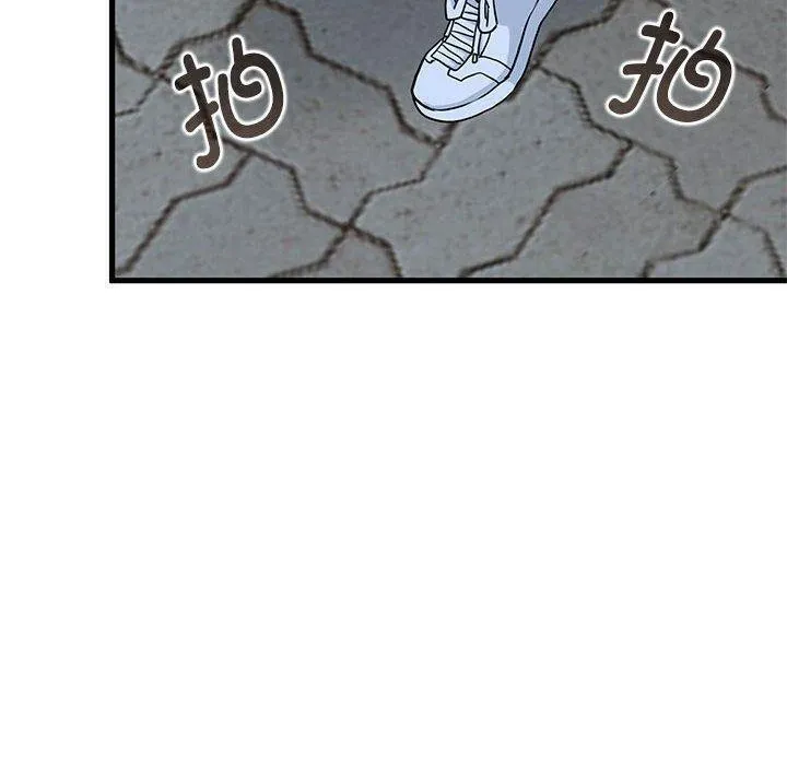 发小碰不得第54話