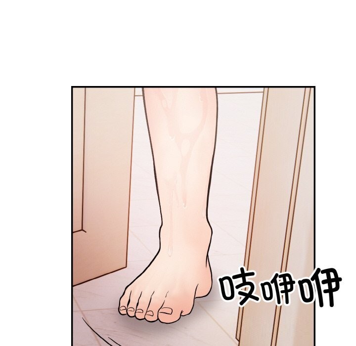 星爱别墅第17話