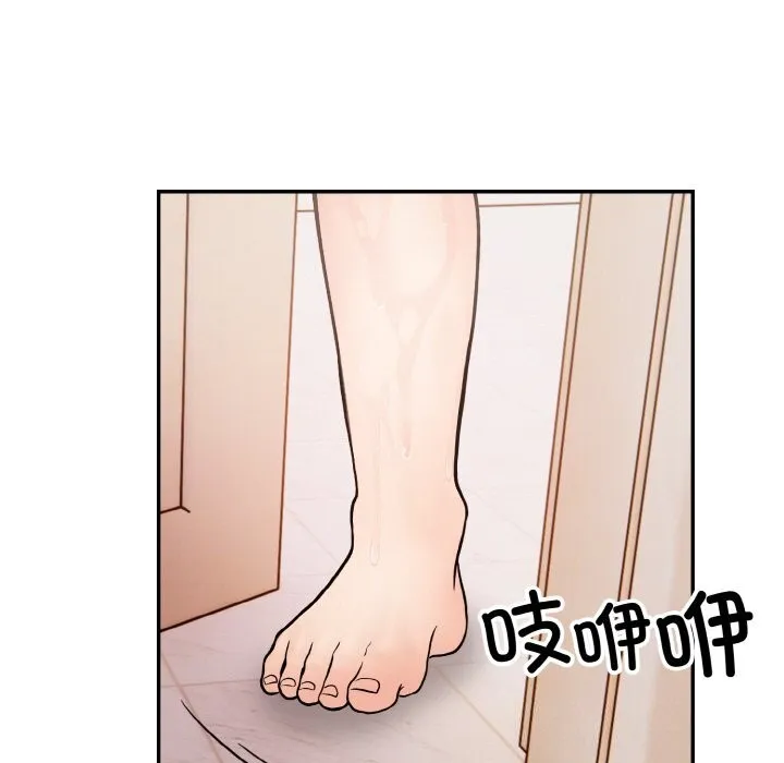 星爱别墅第17話