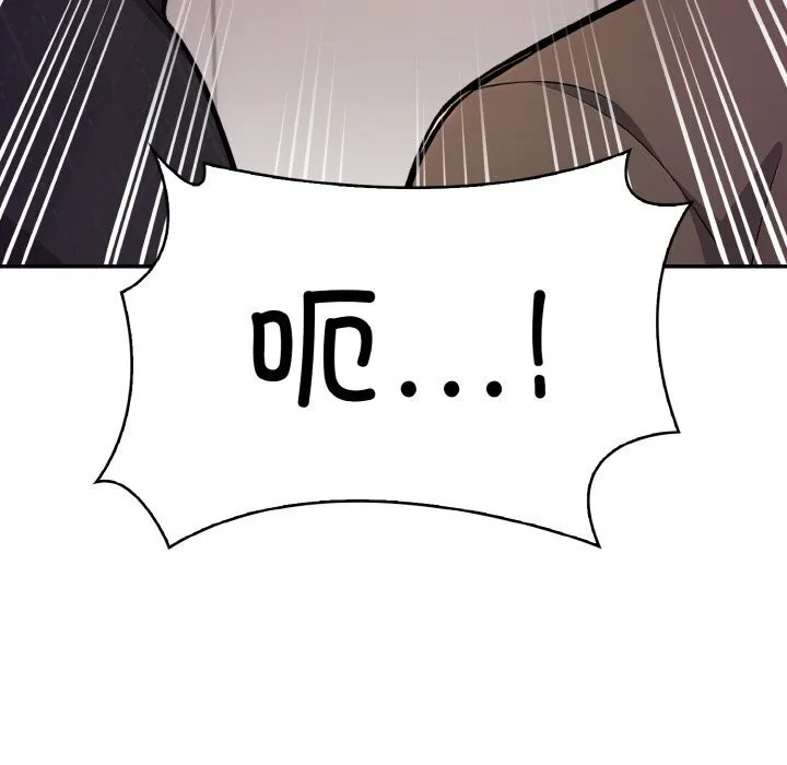 星爱别墅第17話