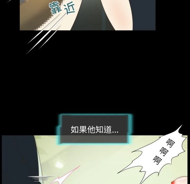 夜之花-第23話 - 图片 51
