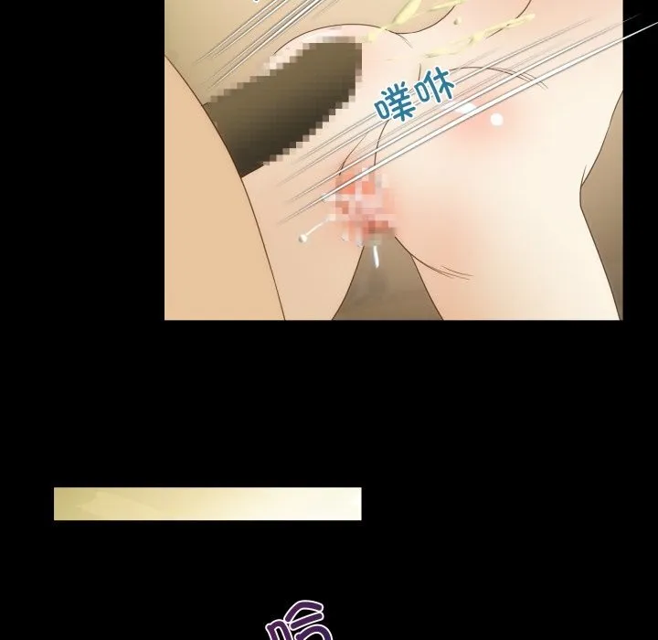 夜之花-第23話 - 图片 57