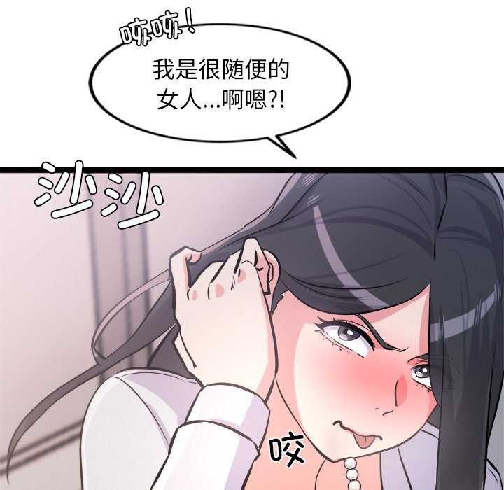 犬神的游戏第5話