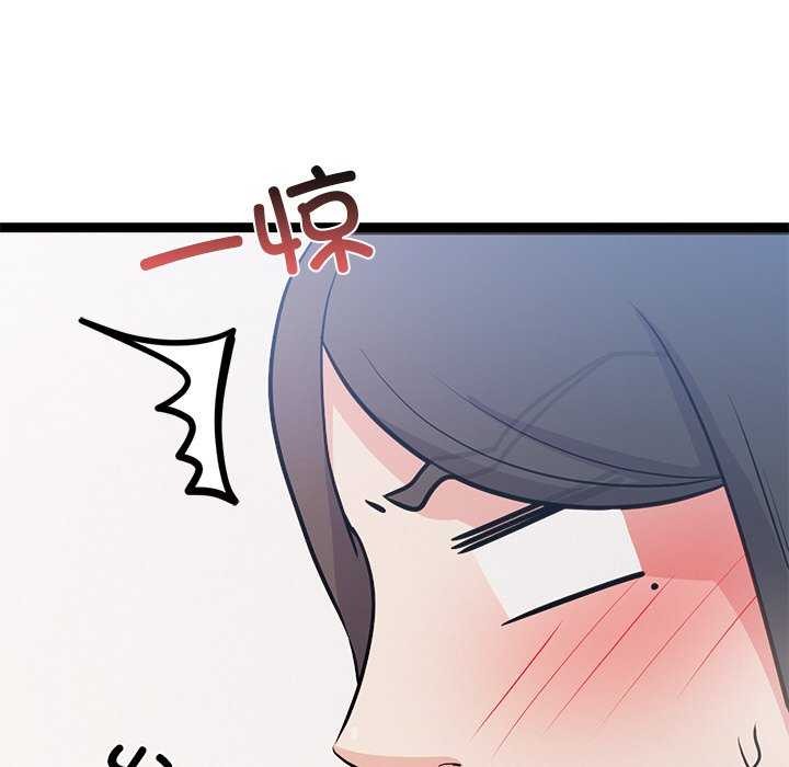 犬神的游戏第5話